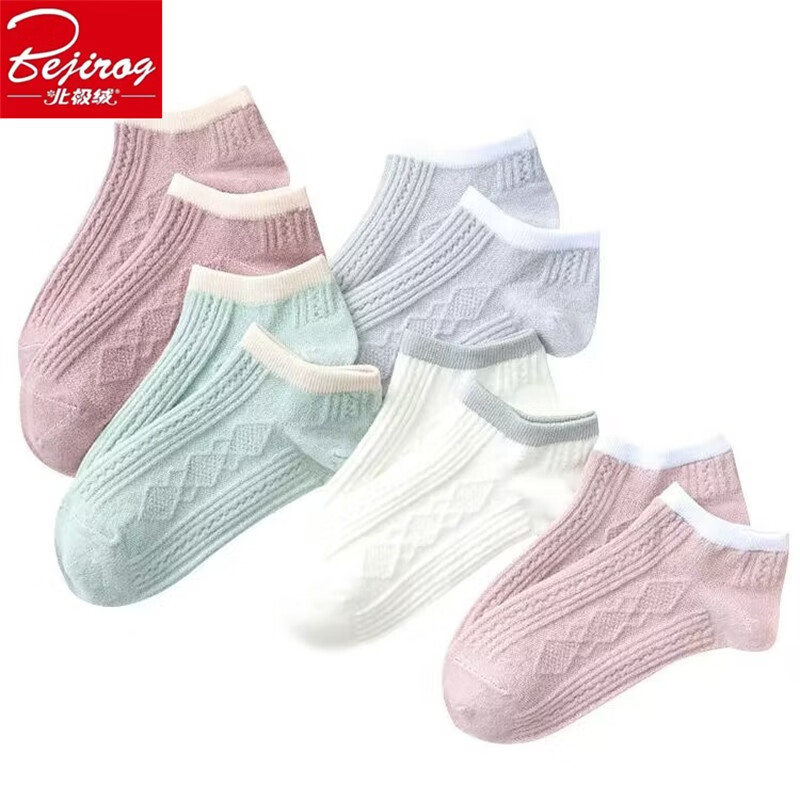 北极绒(Bejirog)新款马卡龙女短袜春夏季薄款浅口船袜日系百搭潮棉袜 马卡龙条纹女短袜《10双装》 均码