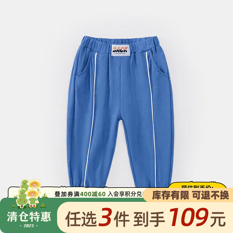 懿琪宝贝婴儿裤子夏季男童大pp裤薄款儿童屁屁裤夏款女童长裤防蚊 克莱因蓝 130怎么样,好用不?