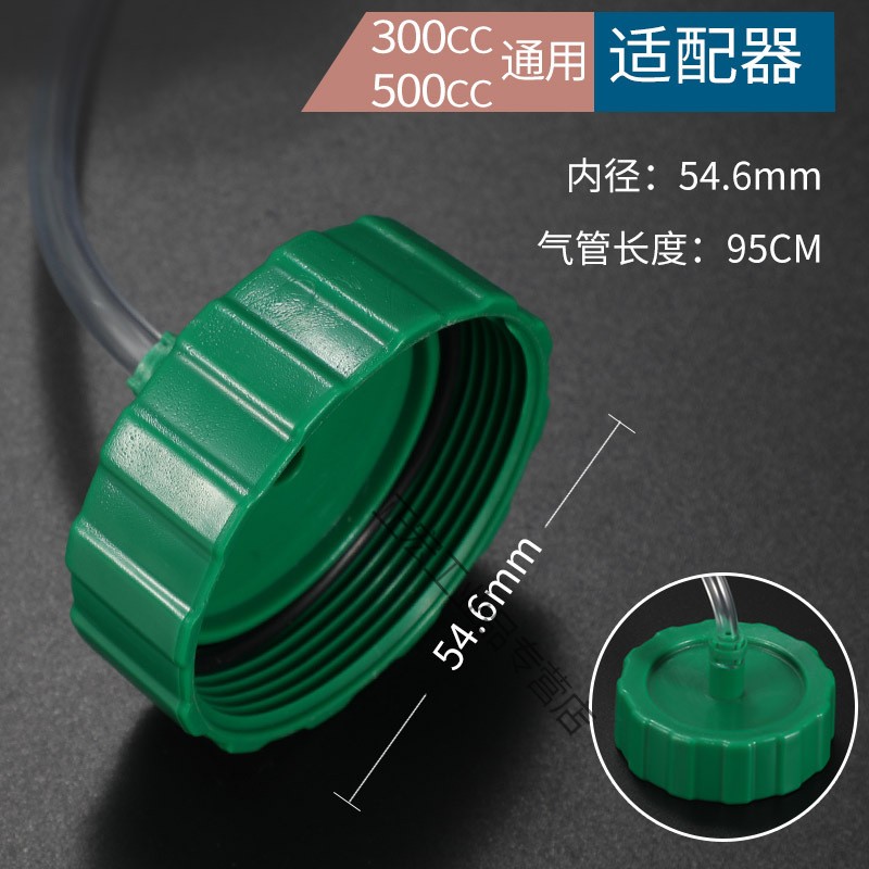 賽瑞佳點(diǎn)膠機(jī)針筒200工業(yè)轉(zhuǎn)接頭500ML大容量大號300CC灌膠打膠針頭膠管 300CC適配器【單個 】