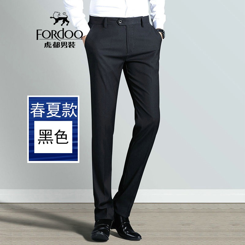 怎么查京东西裤全网最低时候价格|西裤价格走势图