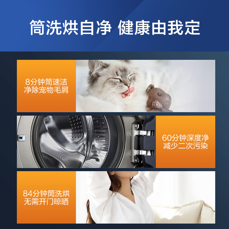 海尔（Haier）滚筒洗衣机全自动 蒸汽除菌 以旧换新 智能烘干防皱 10KG洗烘一体 BLDC变频电机XQG100-HB106C