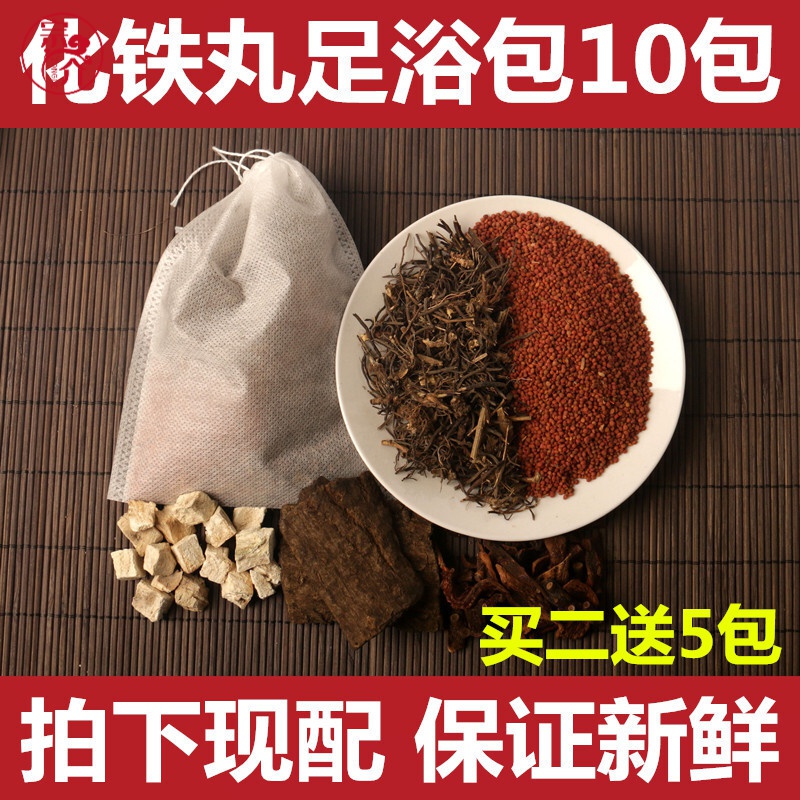 化铁丸中药材 威灵仙15克褚实子15克可加葛根 杜仲 川牛膝 骨碎补