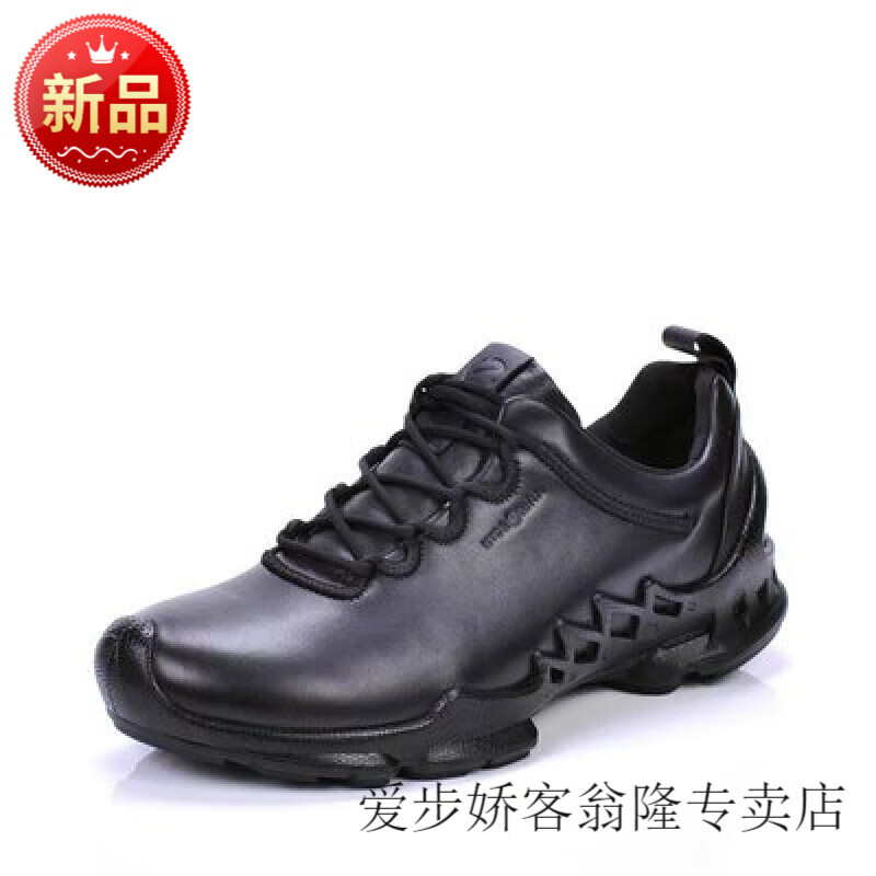  爱步娇是高仿么-高仿爱步脚感很好 第1张