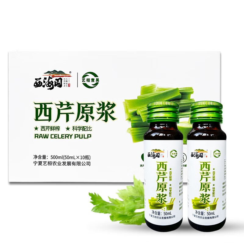 查看饮料商品历史价格的网站|饮料价格比较