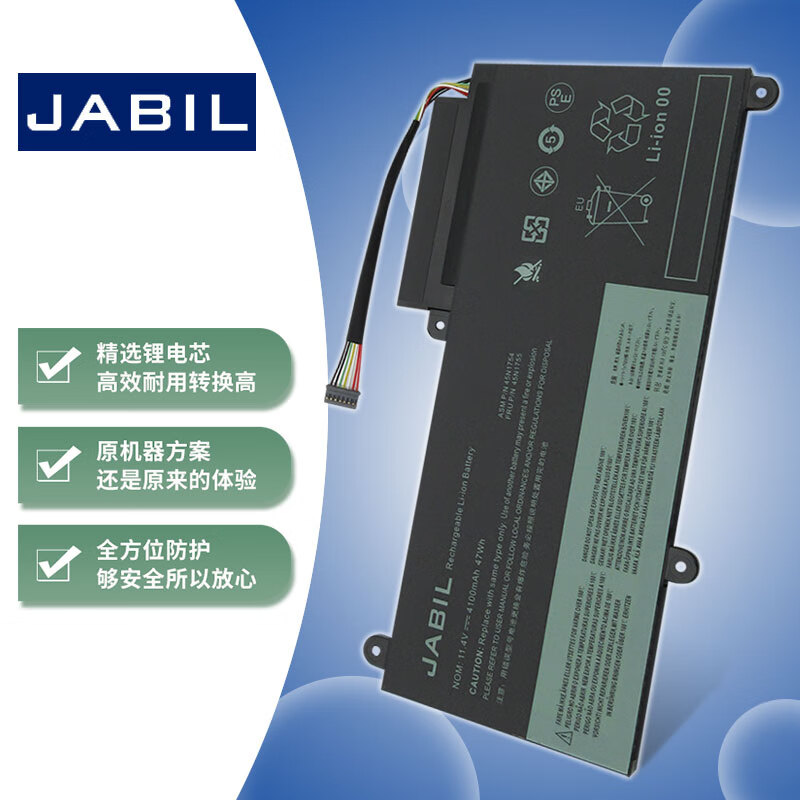 jabil适用联想thinkpad e450 e450c e455 e460 e465 tp00067a tp00067
