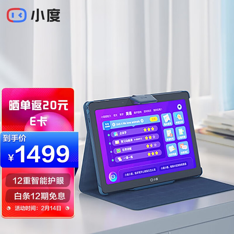 京东数码家电 2022-02-12 - 第13张 | 最新购物优惠券 京东数码家电 2022-02-12 - 第13张 | 最新购物优惠券