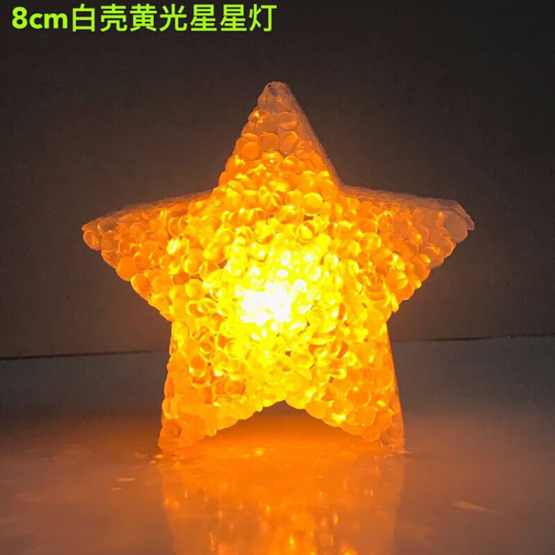 带手上闪光灯单个手持松紧舞蹈大合唱装饰发光五角星灯氛围道具表演用