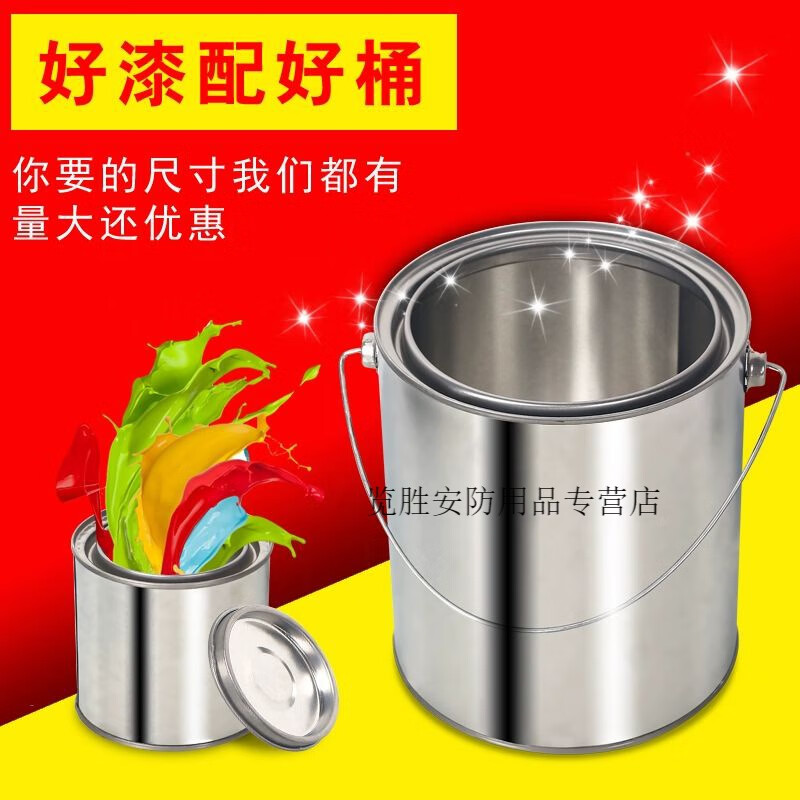 加厚油漆桶鐵皮桶空桶乳膠漆桶圓桶帶蓋小鐵罐瀝青取樣桶0.1-20L 3L鐵色 鐵桶
