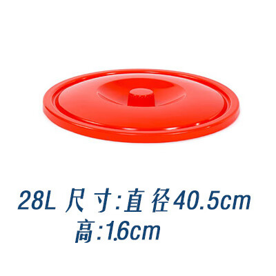 abdt鱼米桶盖子加厚桶子盖子塑料桶盖圆形米桶大号小号加厚水桶盖子单