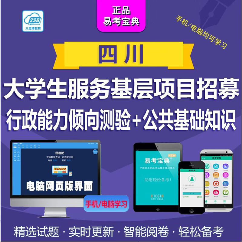 廣安所有高中_廣安市省一級示范高中有哪些_廣安高中排行榜