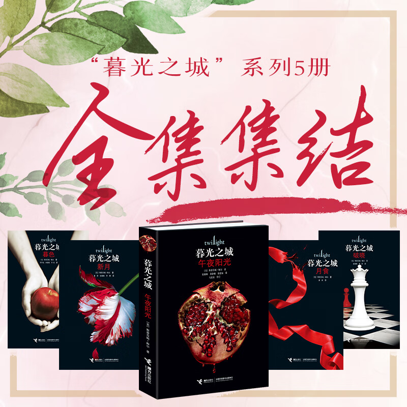 ĺ��֮��ȫ����5�ᣩ