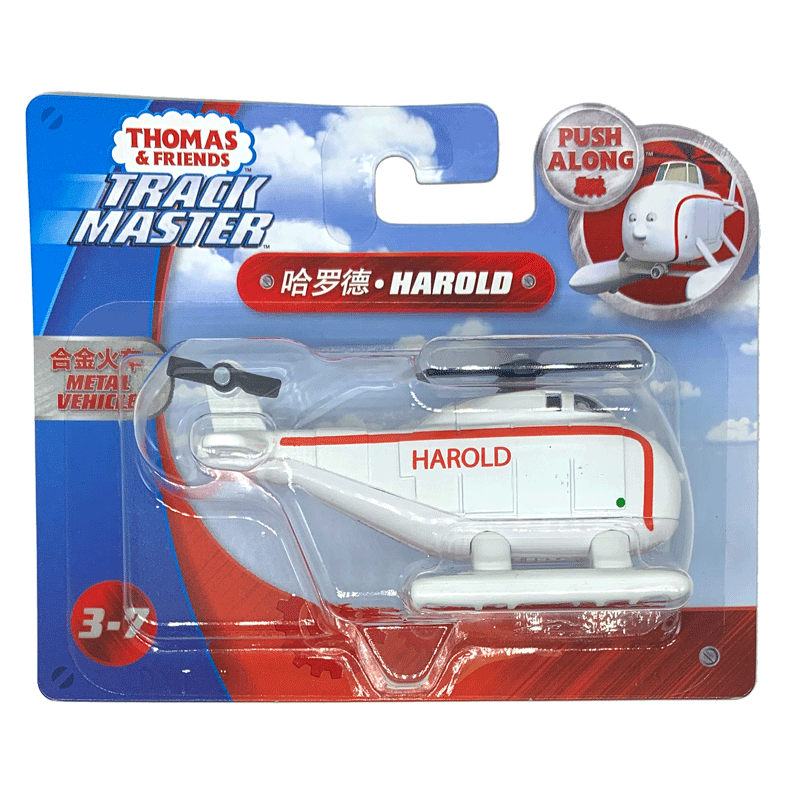 托马斯和朋友火车头大师系列轨道玩具配套合金惯性火车模型 哈罗德