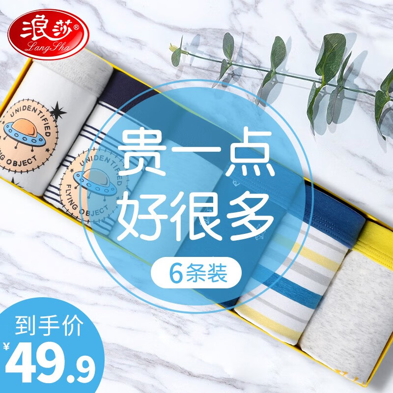 数字飞船 130 建议体重40-50斤