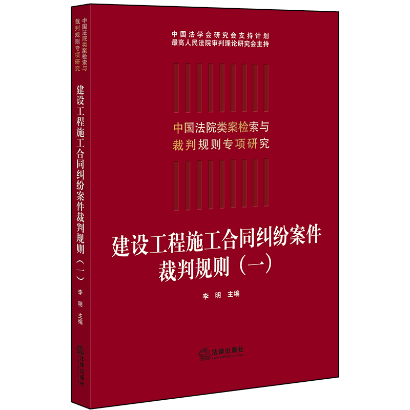 司法案例与司法解释：学习经典案例，掌握法律精髓