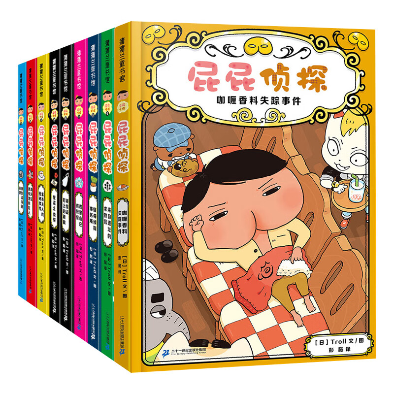 【新华正版】屁屁侦探全套：桥梁书版、动漫版（漫画版、动漫故事）绘本版等可选 【定价312】9册：桥梁版第一辑+第二辑+番外怎么样,好用不?