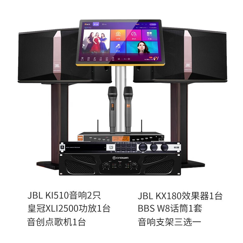 JBLKI110点歌机用户好评如潮，真实评价在此！