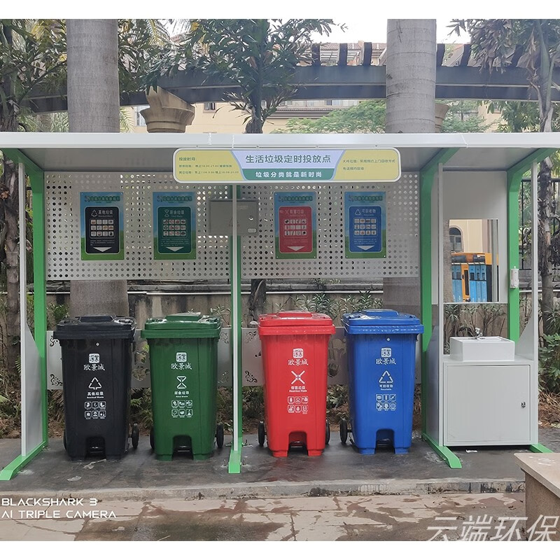 奔新农户外垃圾分类亭小区环卫垃圾分类回收站不锈钢垃圾分类收集投放