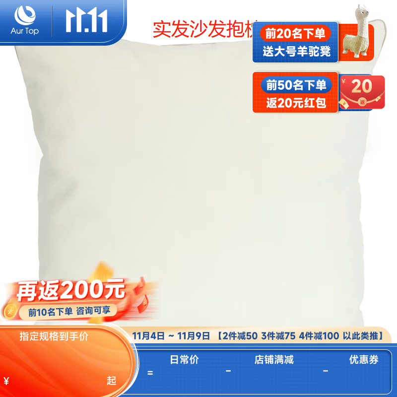 AURtOP 沙发 全实木沙发转角冬夏两用高箱储物收纳北欧橡木客厅中小户型 四人位+贵妃位， 组合属于什么档次？