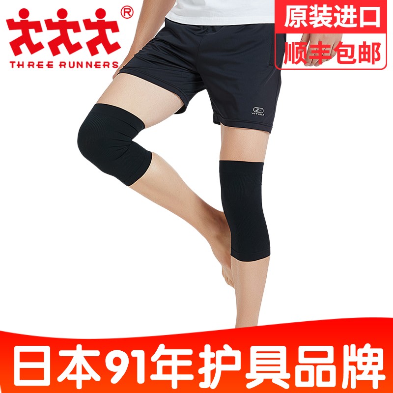 日本思丽兰娜ThreeRunners倍他力轻薄运动护膝 轻薄无痕不下滑 足球跑步登山打球 瑜伽舞蹈 黑色（一对） M号膝周长28-34cm
