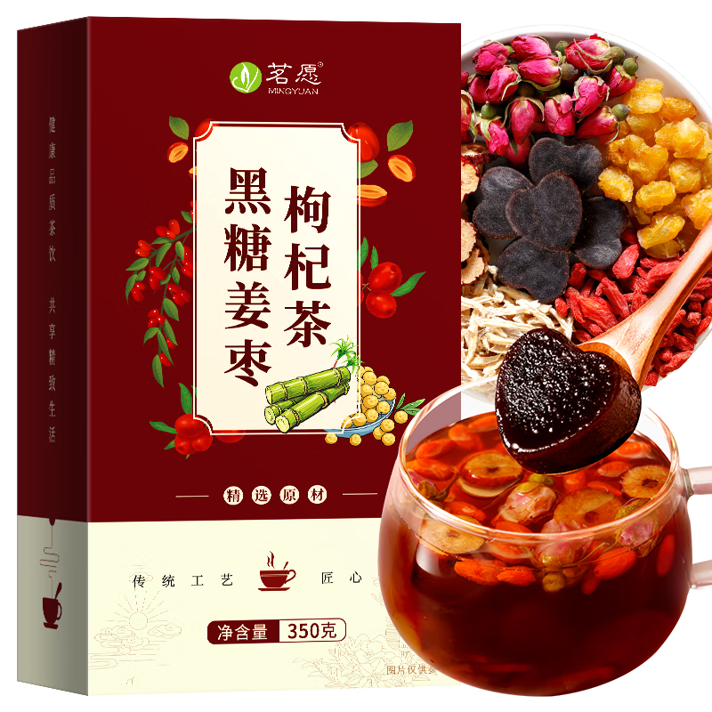 MINGYUAN 茗愿 黑糖姜枣枸杞茶 350克