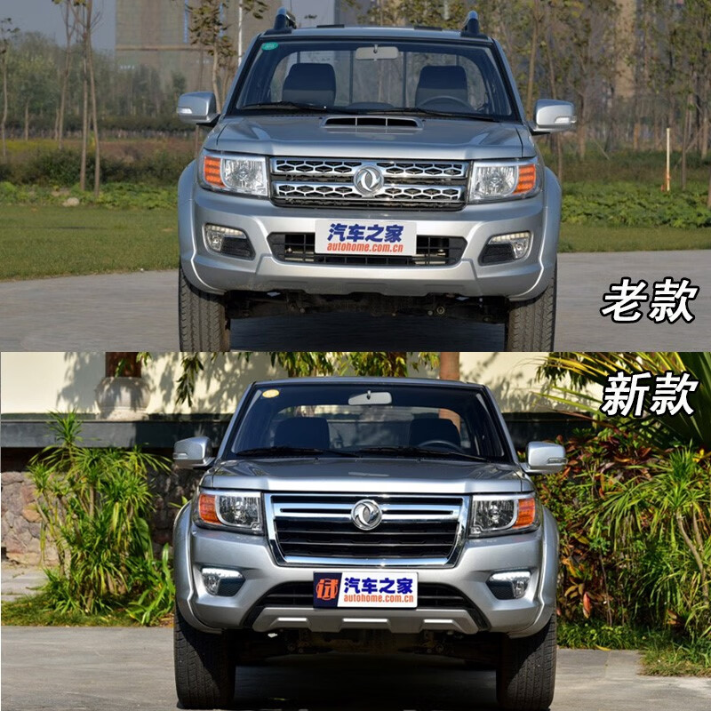 啡烽适用于东风锐骐皮卡前保险杠前杠锐骐P11保险杠前杠前脸包围原装 老款前杠（银色） 前护杠使用感如何?