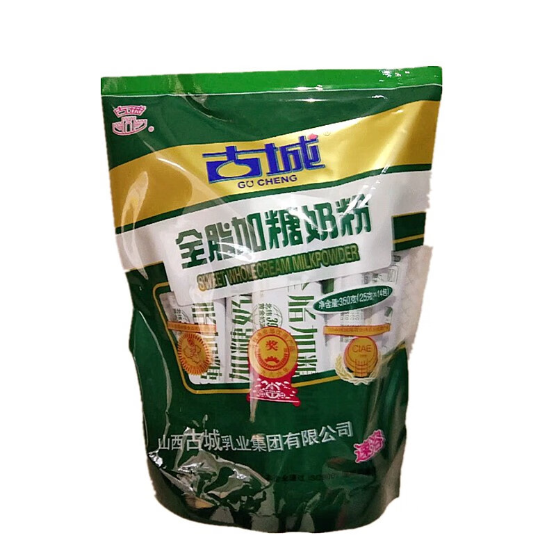 康宇田源古城奶粉350g每袋全脂加糖奶粉独立包装山西特产早餐代餐冲饮