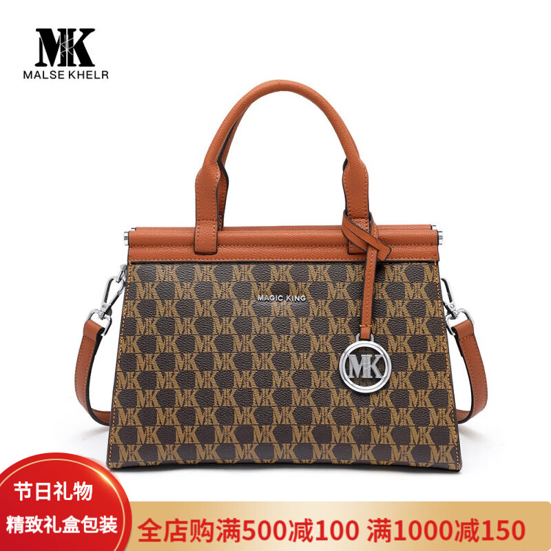 magic king mk轻奢mk女包品牌包包女士2023新款潮百搭大容量托特包