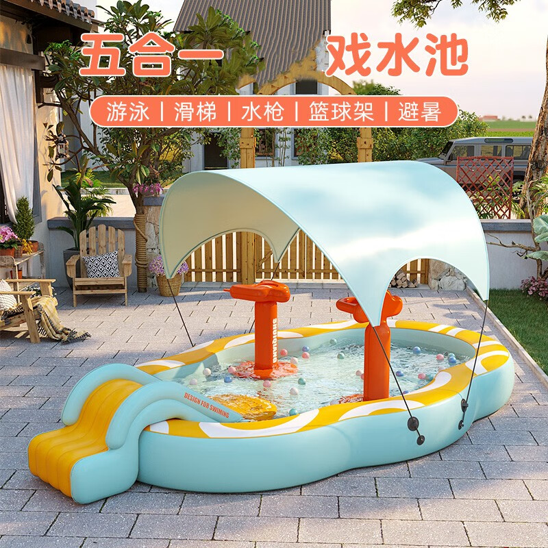 CLCEY充气城堡水上乐园小孩游泳池家用折叠滑梯大型宝宝玩水儿童戏水池 2.1米无线萌新套餐