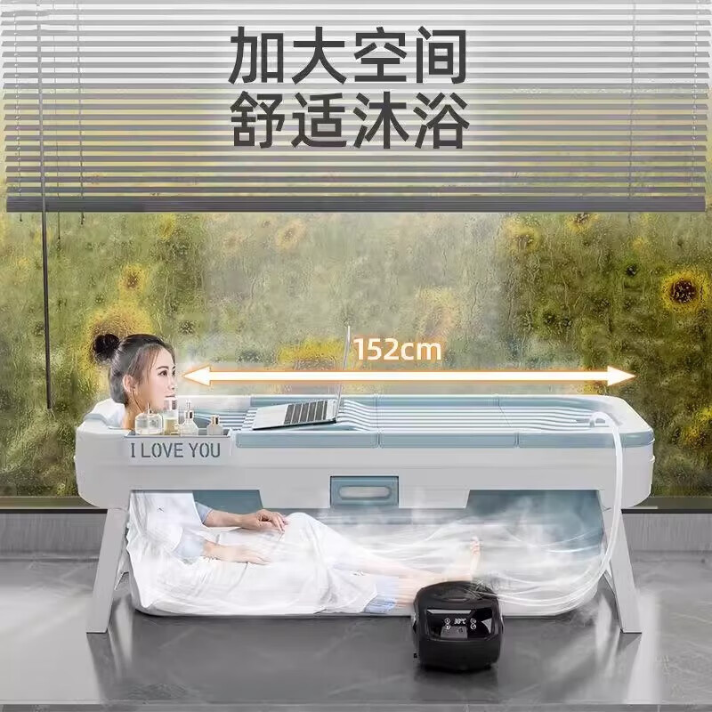 妙馨思泡澡桶成人折叠浴桶洗澡桶浴盆婴儿童浴缸家用汗蒸洗澡沐浴神器 加长1.5米泡澡桶+保温盖+熏蒸机