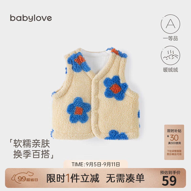 babyloveӤ�������������ﶬ��Ů������������ޱ�ů���׿������� ���ǳ�о 73cm