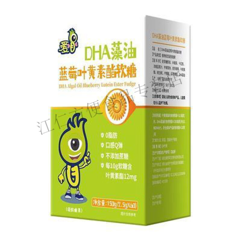 lzjv爱目dha藻油蓝莓叶黄素酯软糖压片糖果 爱目蓝莓叶黄素酯软糖 60