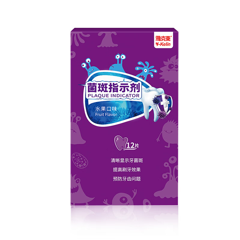牙菌斑显示剂菌斑染色剂牙齿牙垢显示片显色牙菌斑指示 12片  1盒装