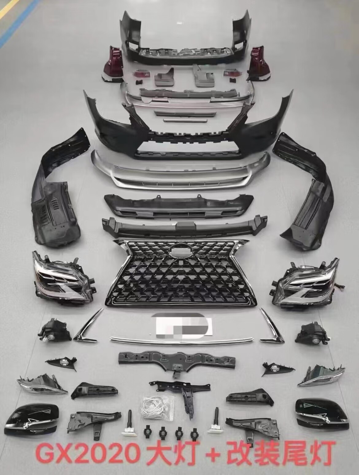 尚云森适用于雷克萨斯gx400gx460老款改新款升级20款前后包围中网保险