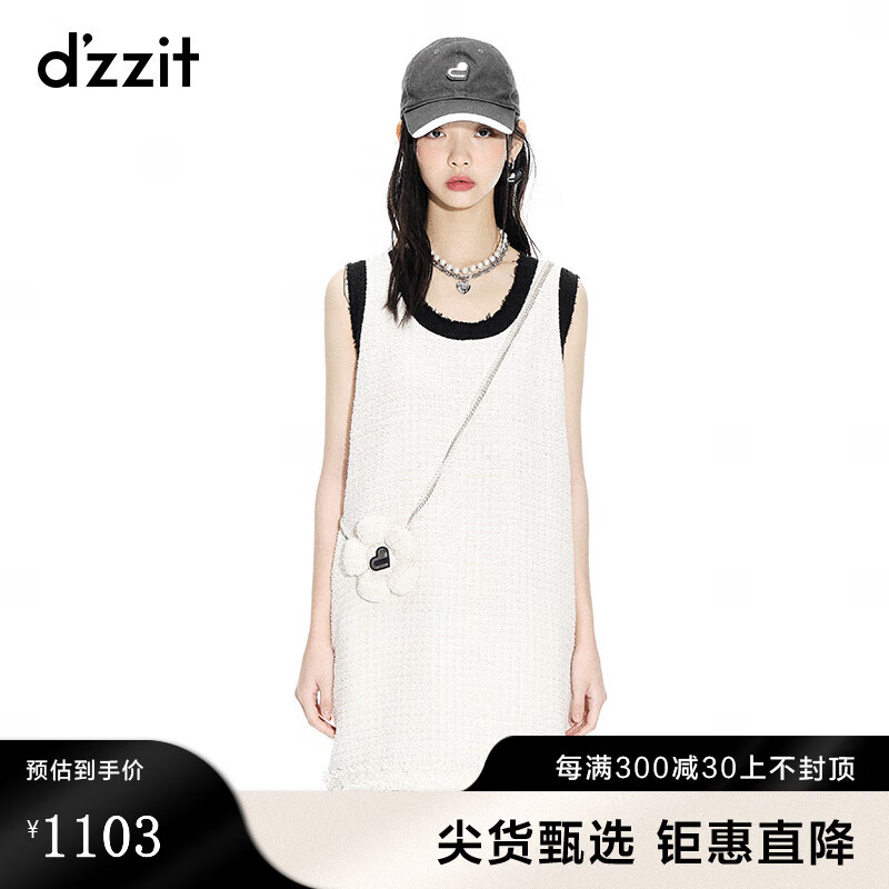 连衣裙怎么查看宝贝历史价格|连衣裙价格走势