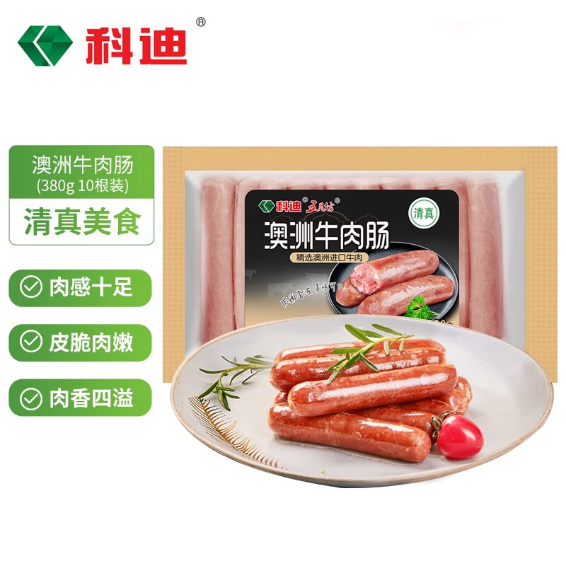 肉制品历史价格怎么查|肉制品价格历史