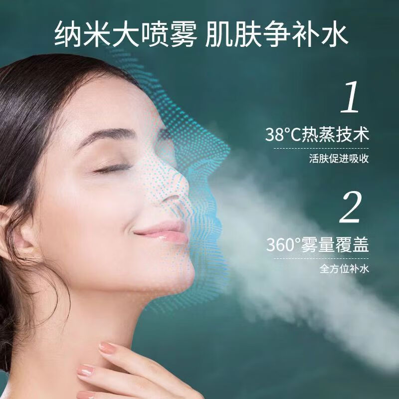 超王蒸脸器热喷家用美容仪面部喷雾补水仪打开毛孔热敷蒸汽机蒸汽清洁面膜搭档脸部美容补水蒸脸仪 【升级款店长推荐】大水箱大雾量|防喷溅
