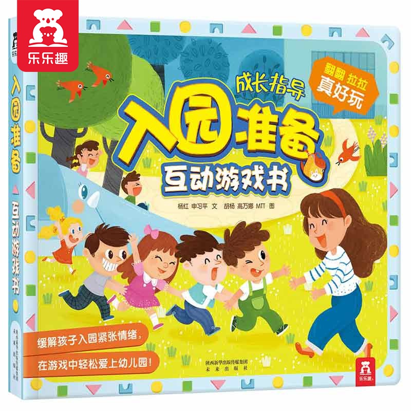 京东图书文具 2023-08-20 - 第8张  | 最新购物优惠券