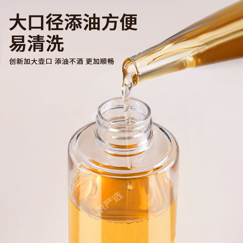 京严喷油壶雾化油壶高压油喷壶空气炸锅家用食品级喷油瓶防漏嘴不挂油 【定量控油壶】白色 喷油壶 200ml