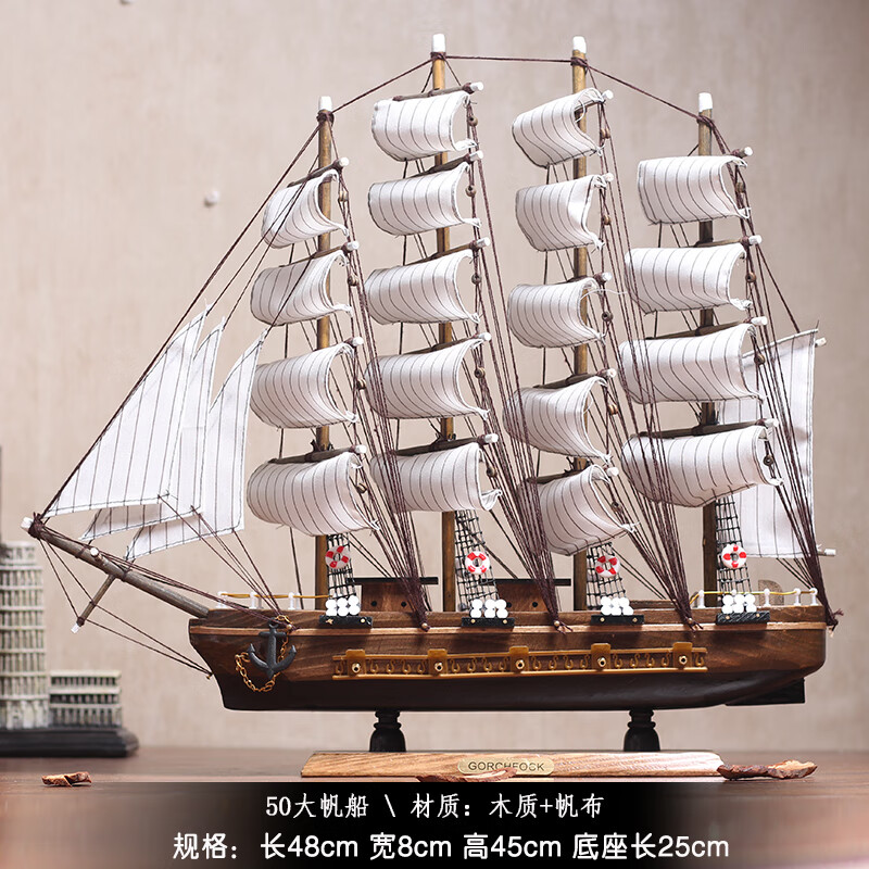 荣弘发一帆风顺帆船模型摆件仿真实木船酒吧餐厅柜台装饰木质工艺船