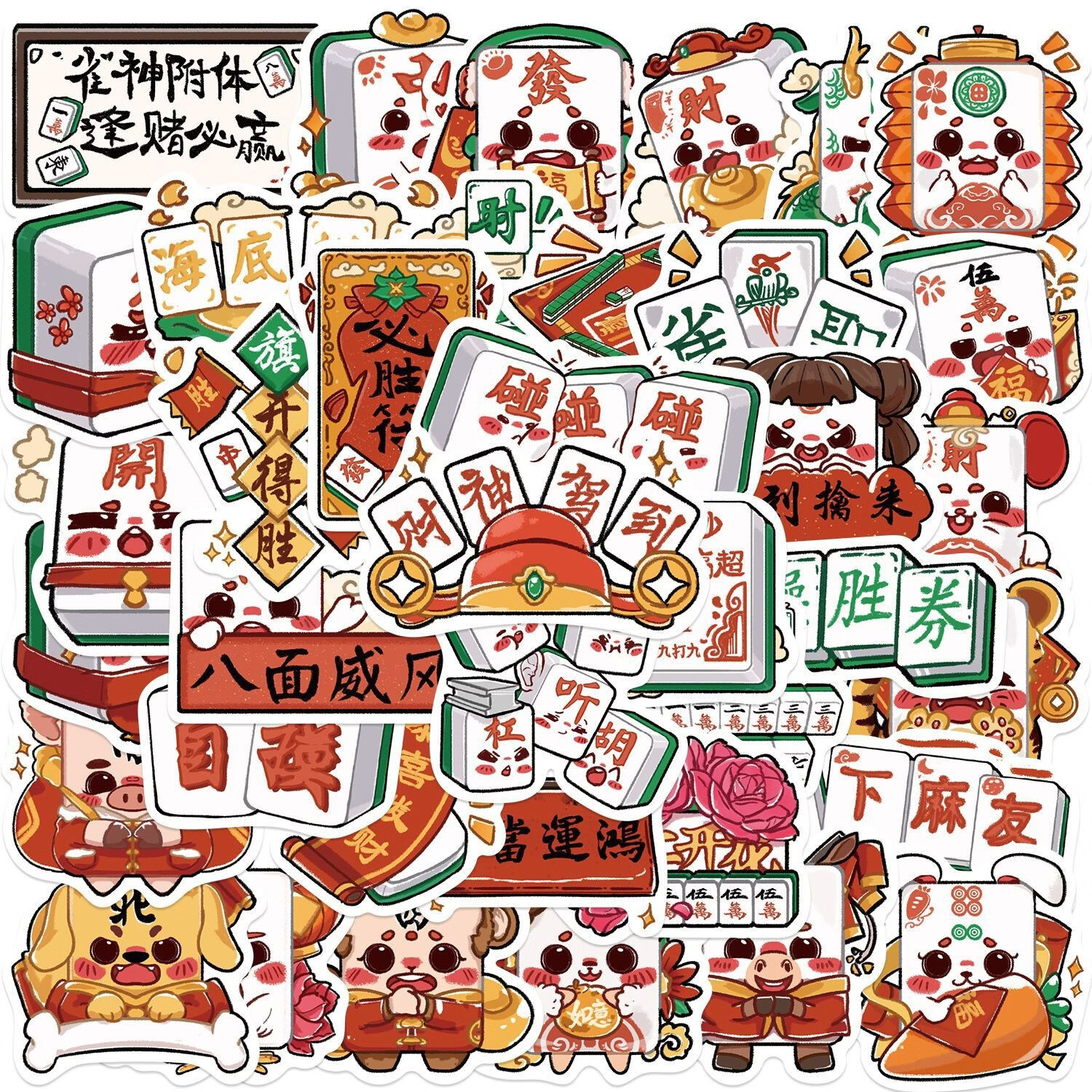 50张卡通搓麻将必备旺词涂鸦贴纸吉他笔记本行李箱diy防水贴画 opq257