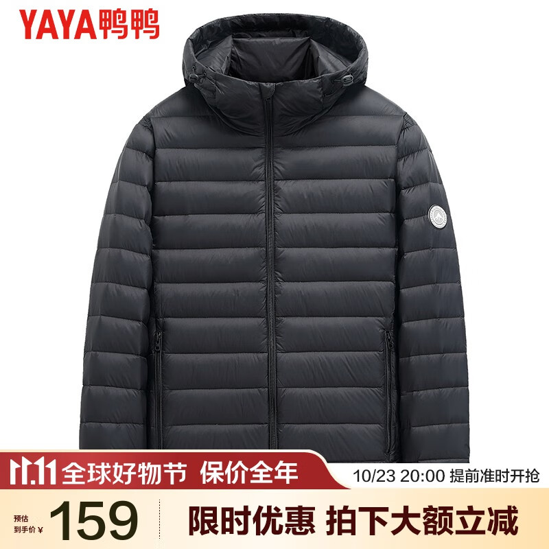 鸭鸭（YAYA）羽绒服男士轻薄短款修身时尚连帽保暖易打理外套简约潮D 黑色连帽 180/XL使用感如何?