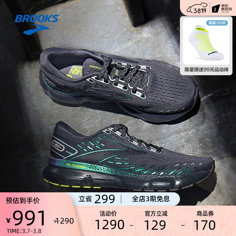 如何看跑步鞋商品历史价格|跑步鞋价格走势