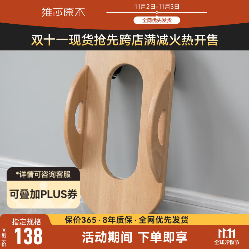维莎实木台式电脑主机架可移动散热主机托家用欧洲榉木机箱架底座 小滑板- 主机托属于什么档次？