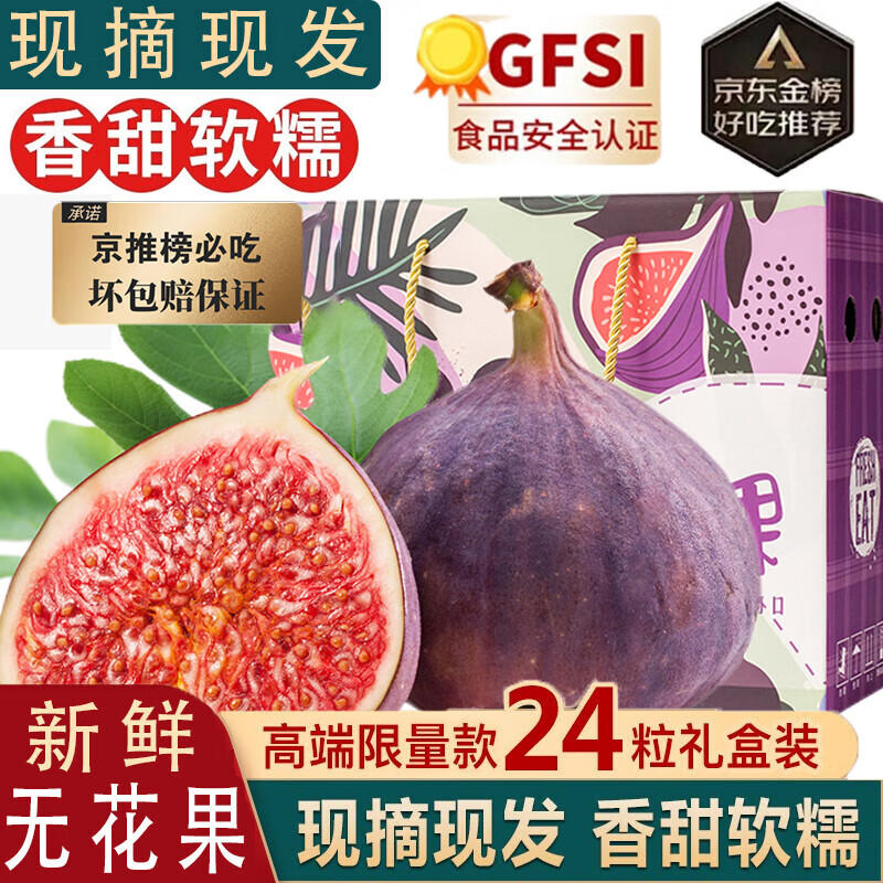 什么软件能查更多水果最低价|更多水果价格比较