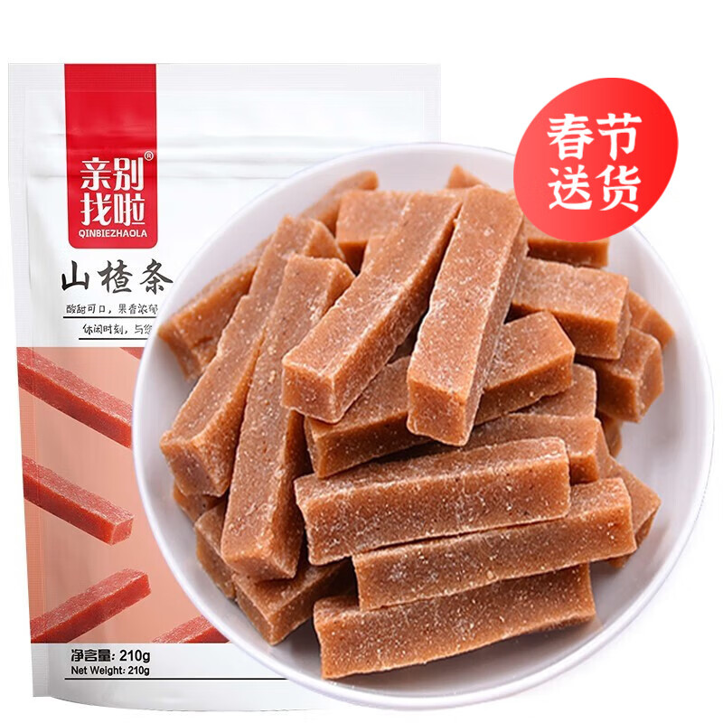 亲别找啦 亲别找啦 山楂条 休闲食品 办公室零食小吃 山楂条 210g*3袋