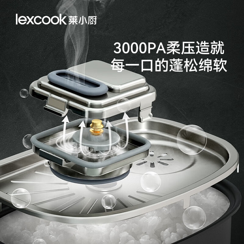 莱小厨(Lexcook)微压电饭煲三拼三胆电饭锅家用智能可预约4.3L蒸煮煲汤一体3-5人多功能煮饭锅 4.3L 星云紫