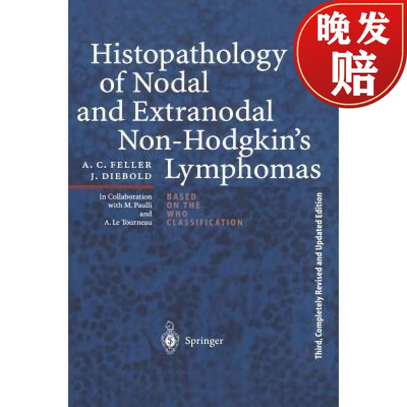 【4周达】histopathology of nodal and extranodal non-hodgkins