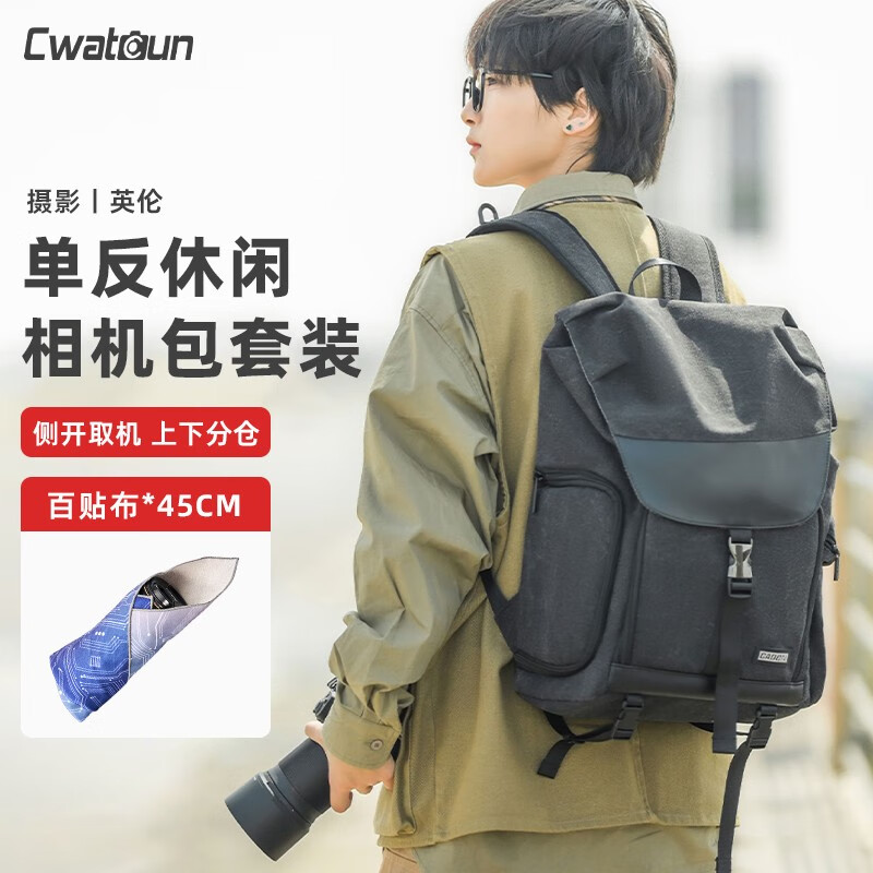 CADEN��������������ڼ����῵�����ЯӢ��˫����������б��������ø�ʿ������������ M8+������