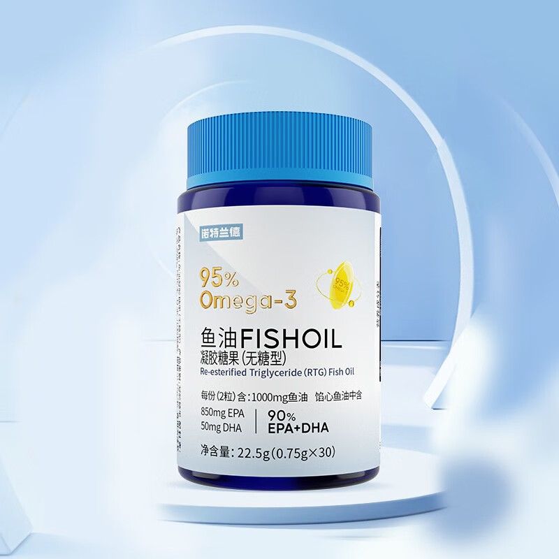 诺特兰德 鱼油凝胶糖果90%epa dha成人95%omega-3高纯度鱼油(无糖型)