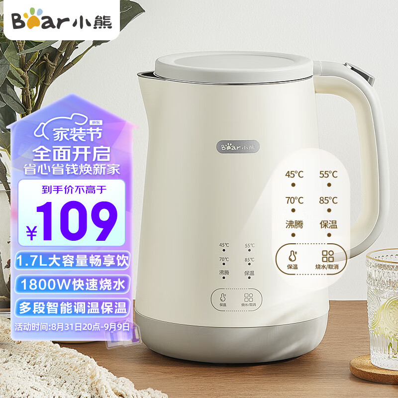 小熊（Bear）烧水壶 1.7L电热水壶智能触控 5段调温恒温水壶侧显温度电水壶热水壶 无缝内胆易清洁 ZDH-C17F2高性价比高么？